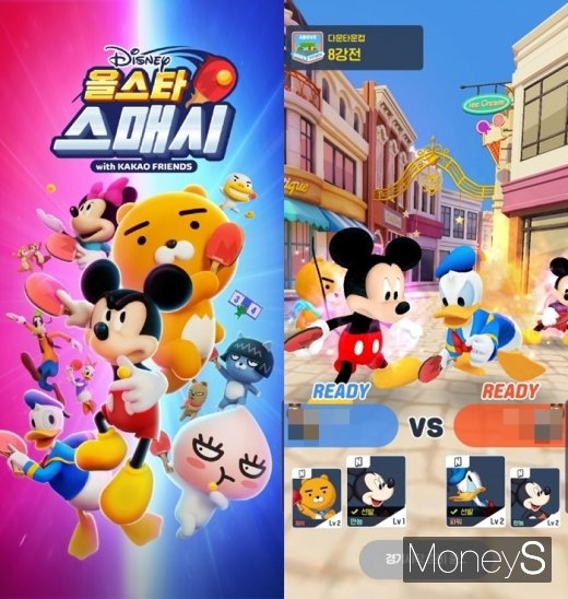 미지의 상대와 PvP 토너먼트를 즐길 수 있는 올스타 스매시. /사진=머니S DB
