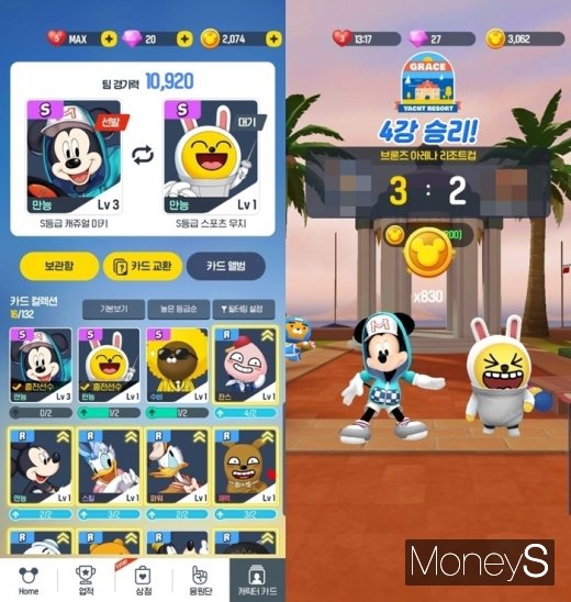 /사진=머니S DB