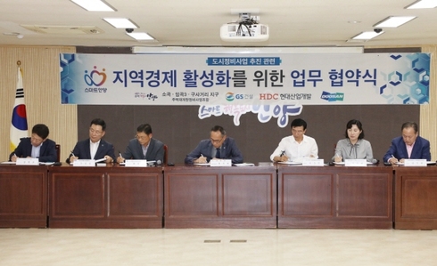 안양시·주택재개발조합·시공사 업무협약. / 사진제공=안양시