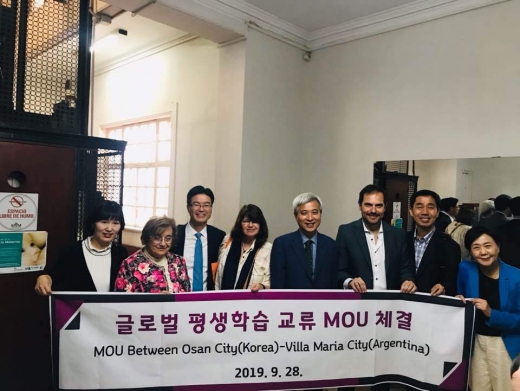 양해각서 체결. / 사진제공=오산시