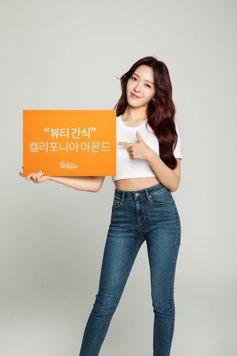 캘리포니아 아몬드 협회, AOA 멤버 찬미와 함께 연간 캠페인 론칭