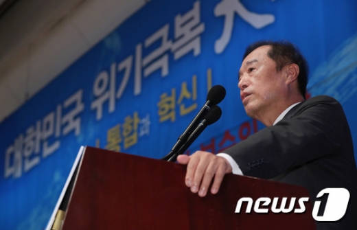 김병준 전 자유한국당 비상대책위원장. /사진=뉴스1