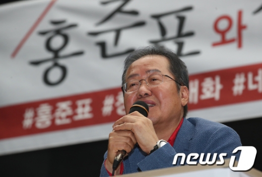 홍준표 전 자유한국당 대표. /사진=뉴스1