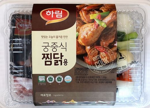 하림 밀키트로 궁중식 찜닭과 닭볶음탕도 맛있게 뚝딱
