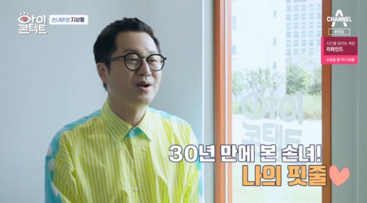 지상렬. /사진=채널A 방송 캡처  