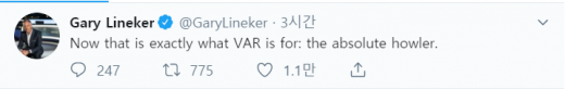 /사진=개리 리네커 트위터 캡처