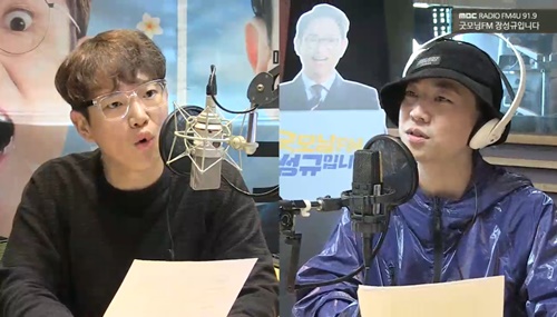 장성규 넉살. /사진=MBC FM4U '굿모닝FM 장성규입니다' 방송화면 캡처