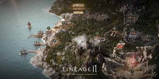 /사진제공=엔씨소프트