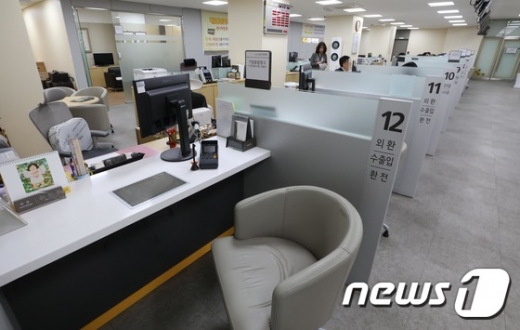 사진=뉴스1DB