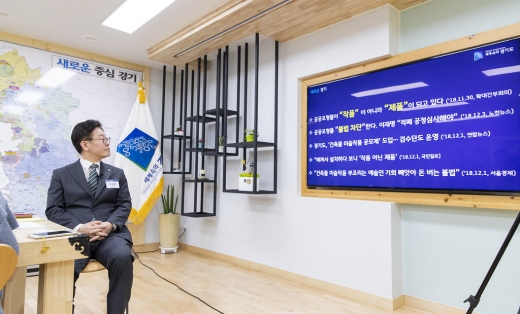 지난해 12월 '건축물 미술작품 제도개선 토론회' 장면. 사진제공=경기도