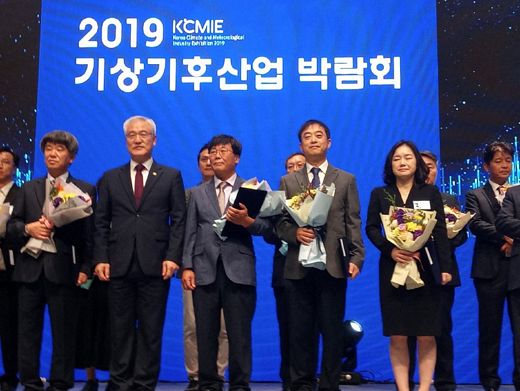 소상공인시장진흥공단, 기상정보 활용시스템 구축 '날씨경영우수기관'으로 선정