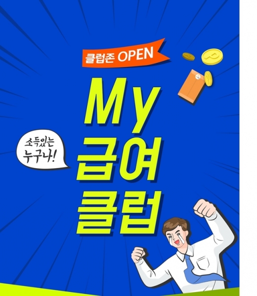 /사진=신한은행