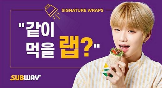 슈스 강다니엘, 써브웨이 시그니처랩 광고 모델 발탁