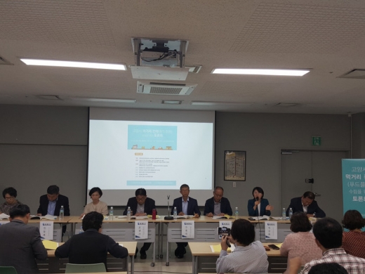 고양시의회 환경경제위, 먹거리 전략(푸드플랜)수립 토론회. /  사진제공=고양시의회