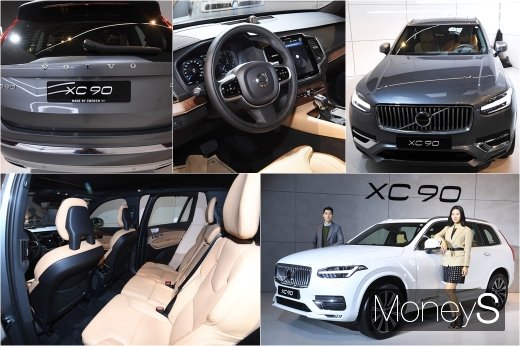 [머니S포토] 볼보코리아, 최신 기술 집약된 SUV 신형 'XC90' 출시