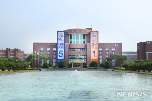 광주과학기술원 전경/사진=뉴시스