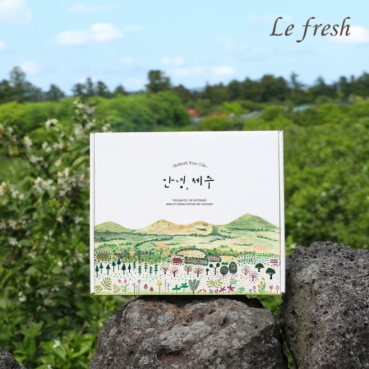 르프레시 제주한정판. /사진=르프레시 홈페이지