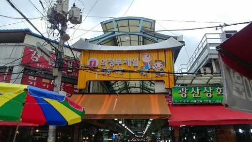 의정부시(시장 안병용)는 중소벤처기업부에서 지원하는 2020년 전통시장 주차환경개선사업에 선정되어 38억 원의 사업비를 확보했다고 1일 밝혔다. / 사진제공=의정부시