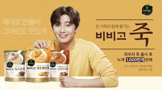 CJ제일제당, '비비고 파우치죽 새우계란죽' 출시… 죽전문점 수요 공략