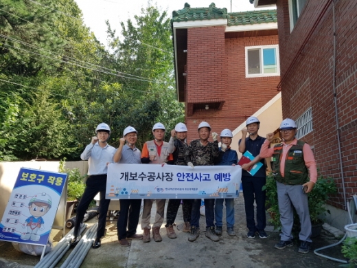 부산시 남구 감만동 소재 국유재산 개보수공사 현장에서 캠코 국유재산 관리직원과 개보수공사 시공업체 직원이 함께 국유재산 개보수공사 안전사고 제로 행사을 9월30일 실시했다./사진제공=캠코