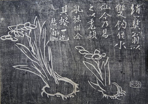 과천 추사박물관, 특별기획전 ‘추사가 사랑한 꽃’. / 사진제공=과천시 