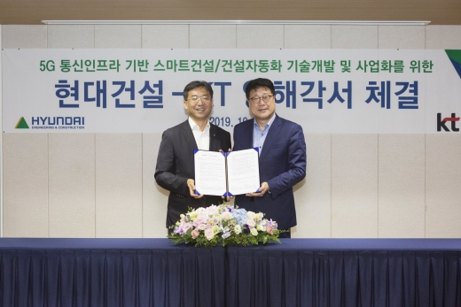 이석홍(오른쪽) 현대건설 R&D센터장(전무)와 서창석 KT 네트워크전략본부장(전무)가 스마트 건설·건설자동화 기술개발 및 사업화를 위한 업무 협약을 체결했다. /사진=현대건설