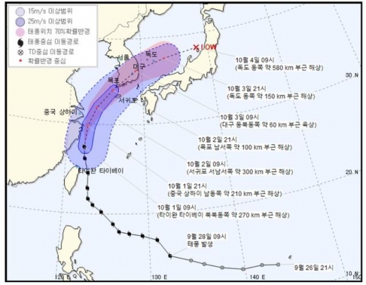 1일 오전 10시 기준 제18호 태풍 '미탁(MITAG)'의 예상 이동 경로. /사진=기상청 홈페이지 캡처
