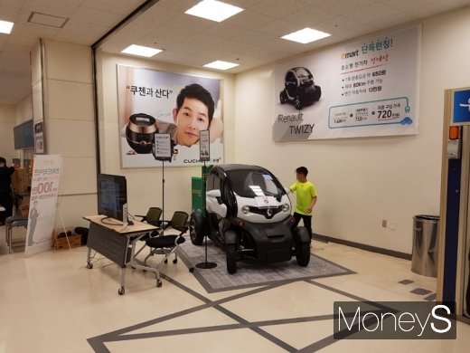 서울의 한 이마트 매장에 마련됐던 트위지 판매공간. /사진=이지완 기자