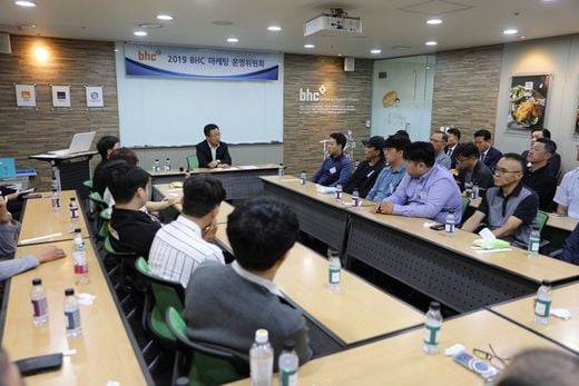 bhc치킨, 마케팅 운영위원회 … 가맹점과 본사의 공감대 형성으로