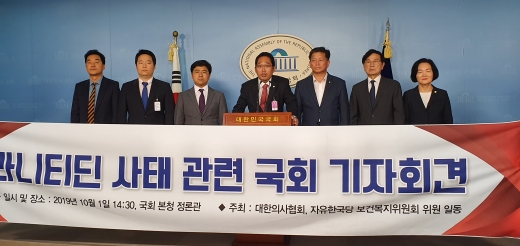 ./사진=의협