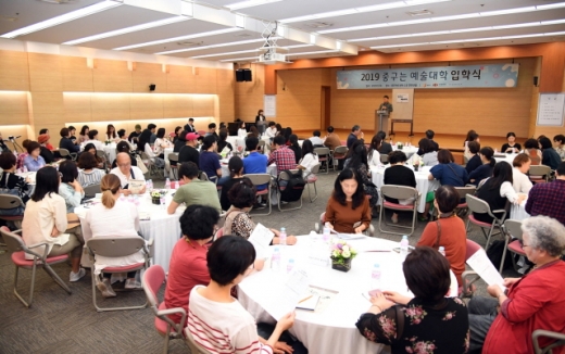 '중구는 예술대학' 입학식에 참석한 입학생들과 내외빈들. /사진제공=호텔신라