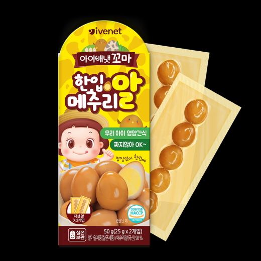 아이배냇, 어린이 영양간식 '꼬마 한입 메추리알' 선봬