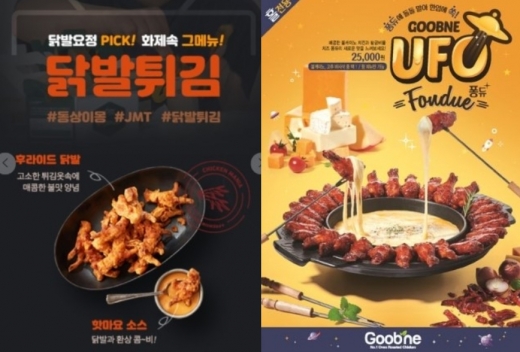 미식의 계절 가을, 사랑하는 사람과 맛있는 시간 즐기세요