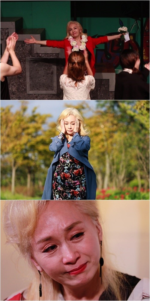 배우 박해미. /사진=TV조선 '인생다큐 마이웨이' 방송 캡처