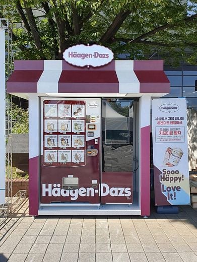하겐다즈, 언택트 소비 트렌드에 발맞춰 ‘하겐다즈 벤딩머신’ 운영