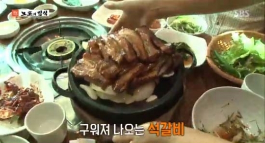 천안 석갈비. /사진=SBS 모닝와이드 방송 캡처  
