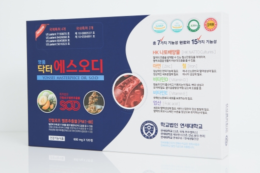 ©연세대학교 연세생활건강