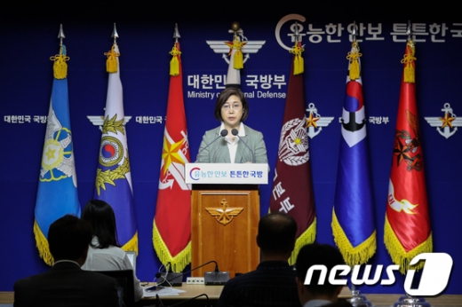최현수 국방부 대변인이 지난 8월1일 오전 서울 용산구 국방부 브리핑룸에서 북한 발사체에 대한 정례브리핑을 하고 있다. /사진=뉴스1