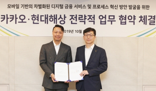 /사진=현대해상