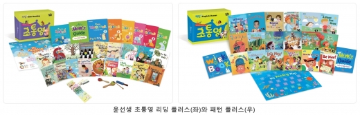 ©윤선생