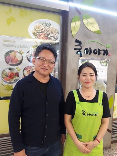 죽이야기 건대병원점, 직원과 함께하는 매출 1등 가맹점