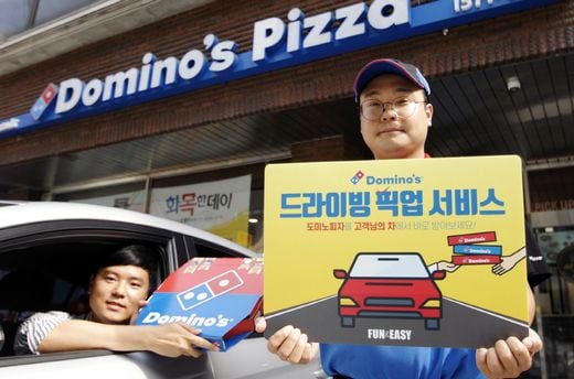 도미노피자, 차안에서 만나거나  원하는 장소로  피자가