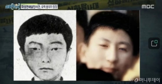 이춘재. /사진=머니투데이(MBC 실화탐사대 방송 캡처)    