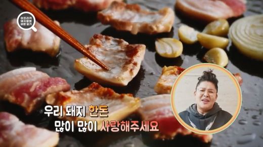 한돈 안심하고 드시고 우리 농가 응원해주세요