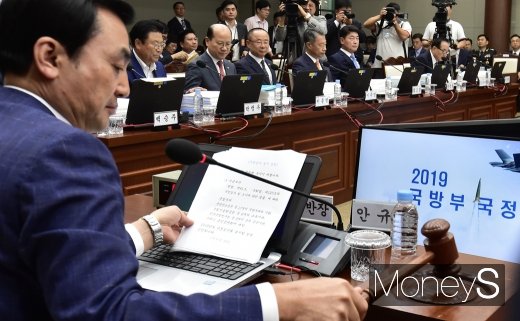 [머니S포토] 2019 국정감사 첫날