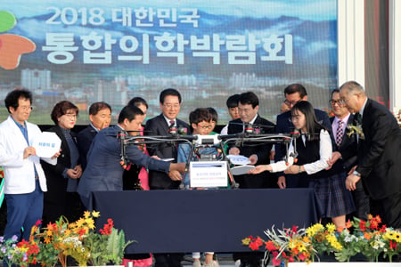  지난해 열린 대한민국 통합의학박람회 개회식 모습 /사진제공=장흥군 