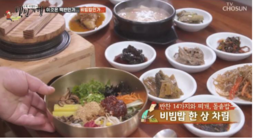 백반기행 전주 막걸리 한 상. /사진=TV조선 허영만의 백반기행 방송 캡처   