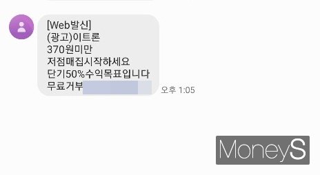 /사진=류은혁 기자