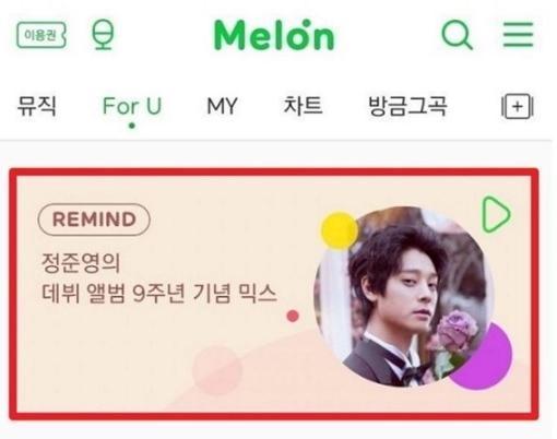 멜론 정준영 논란. /사진=스타뉴스(온라인 커뮤니티 캡처)    