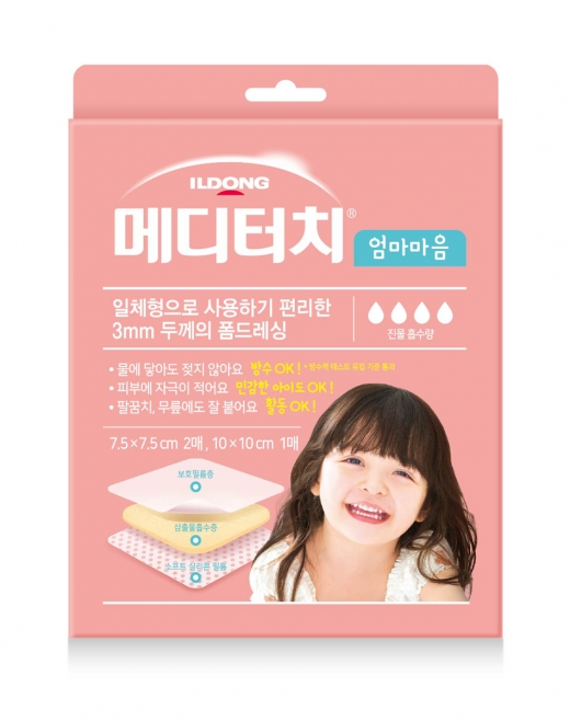 ./사진=일동제약